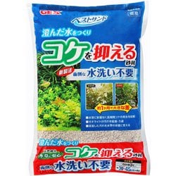 天然砂利型ろ過材 幅30～45cm水槽用 3L ベストサンド