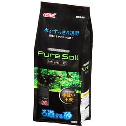 底床 ピュアソイル ブラック 800g