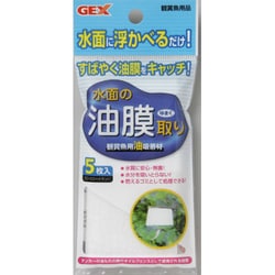 ヨドバシ Com Gex ジェックス 水面の油膜取り 5枚入 観賞魚用油吸着剤 通販 全品無料配達