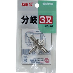 GX-32 [分岐三又 鑑賞魚用品 エアレーション用品]