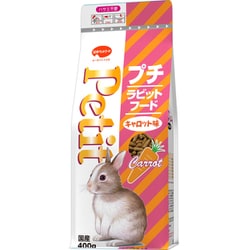 ヨドバシ.com - 日本ペットフード プチラビットプチキャロット