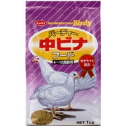 バーディー中雛1kg [中ビナフード]