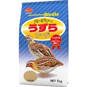 バーデイーうずら1kg [ウズラフード]