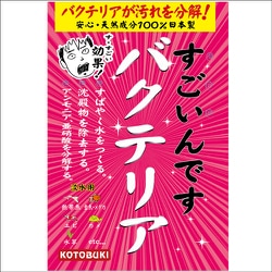 ヨドバシ.com - コトブキ工芸 KOTOBUKI すごいんです バクテリア 150ml