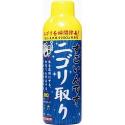 すごいんですシリーズ すごいんです ニゴリ取り 150ml