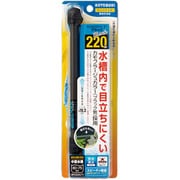 マイクロパワーヒーターブラック 220W [ヒーター]