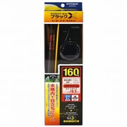 マイクロパワーセットブラックX 160W [ヒーターサーモセット]