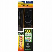 マイクロパワーセットブラックX 300W [ヒーターサーモセット]