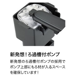 ヨドバシ Com コトブキ工芸 Kotobuki トリプルボックス 600 水中ポンプ式上部フィルター 通販 全品無料配達