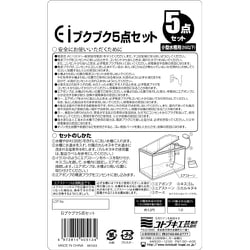 ヨドバシ.com - コトブキ工芸 KOTOBUKI Eiブクブク5点セット [エアポンプ] 通販【全品無料配達】