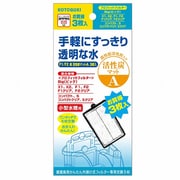 外掛式フィルター交換ろ材 F1/F2用 活性炭マットA3枚入