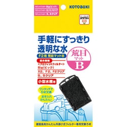 外掛式フィルター交換ろ材 F2用 荒目マットB