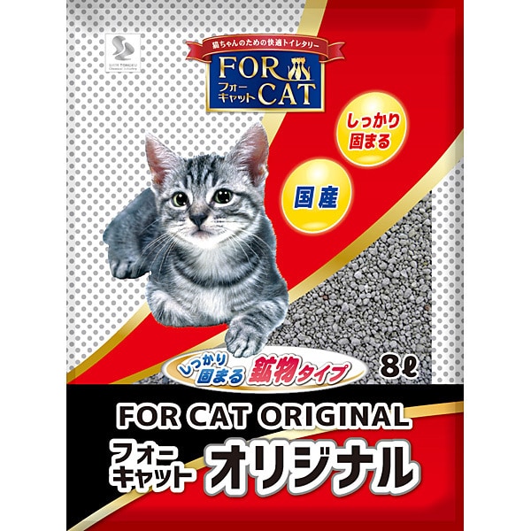 フーキャットオリジナル ベントナイト系 猫砂 8l