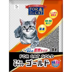 KATO` - ねこまるさん専用 KATO 双頭式カプラー[Z01-0257/Z01-0760]【鉄道模型専門店レール