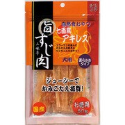 旨すじ肉七面鳥アキレスソフト50g [七面鳥アキレスソフト50g]
