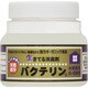 バクテリン固形消臭剤160g [バクテリン固形消臭剤]