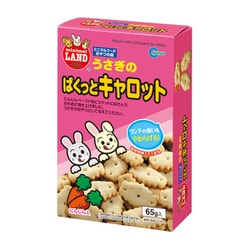 MR-558 [ぱくっとキャロット65g]