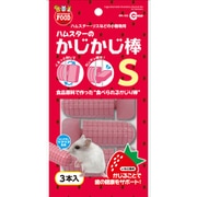 MR-632 [かじかじ棒S 3個]
