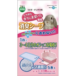 MR-382 [清潔トイレシーツ5枚]