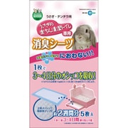 MR-382 [清潔トイレシーツ5枚]