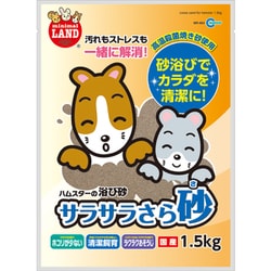 MR-964 [サラサラさら砂1.5kg]