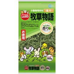 MR-51 [牧草物語900g]
