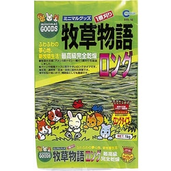 ヨドバシ.com - マルカン MR-18 [牧草物語ロング1KG] 通販【全品無料配達】