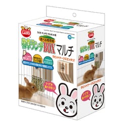 MR-612 [牧草ランチBOXマルチ]