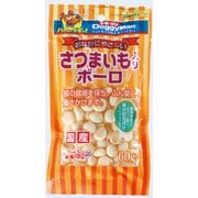 さつまいもボーロ [犬用おやつ 60g 国産 全犬種用スナック]