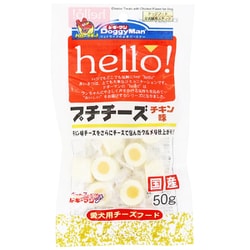 ヨドバシ.com - ドギーマンハヤシ ドギーマン ハロープチチーズチキン味 [犬用おやつ 50g 国産 全犬種用スナック] 通販【全品無料配達】