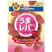うまい!レバースナックプレーン [犬用おやつ 70g 国産 全犬種用スナック]