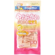 ふわふわササミ [猫用おやつ 20g 国産 全猫種用スナック]
