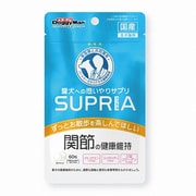 サプリア関節の健康維持60粒