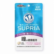 サプリア瞳の健康維持60粒
