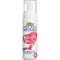 JOY PET  水のいらない泡シャンプー猫用 [200ml]