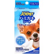 JOY PET  ハミガキシート15枚
