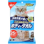 JOY PET 天然消臭成分ボディータオル猫用25枚