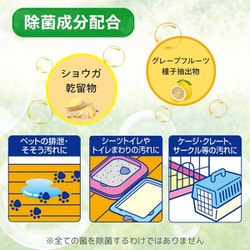 ジョイペット 天然成分消臭剤 オシッコのニオイ・汚れ専用 つめかえ用 240mL × 30個 ペットジョイペット 天然成分消臭剤オシッコのニオイ・汚れ専用詰替