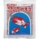 コメット らんちゅうのエサ 130g
