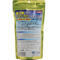 ヨドバシ.com - コメット COMET コメット 金魚の主食 納豆菌 中粒 200g