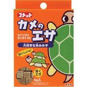 コメット カメのエサ 5g