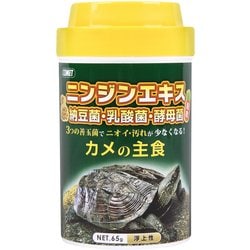 コメット カメの主食 中 大型用 65g