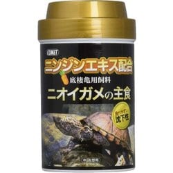コメット ニオイガメ主食 中大型 140g