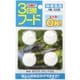 コメット 3日間フード熱帯魚用