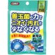 コメット 納豆菌タブレット5個入り