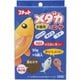 コメット メダカのエサ徳用 30g×5個入り
