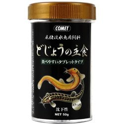 コメット どじょうの主食 50g