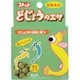 コメット どじょうのエサ 8g