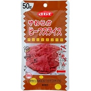 やわらかビーフスライス[犬用スナック] [50g]
