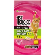 1STチョイス成猫室内猫チキン700g